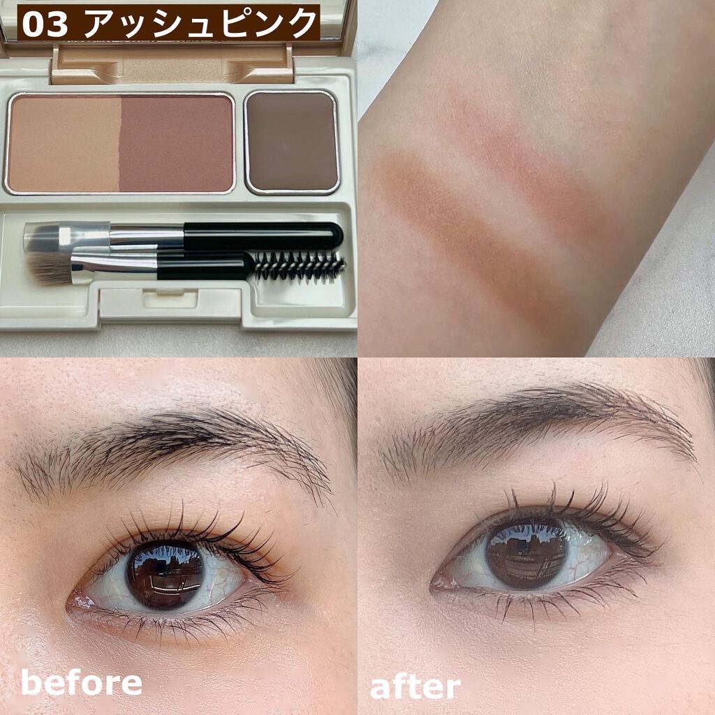 アイブロウキーパー/コフレドール/パウダーアイブロウを使ったクチコミ(5枚目)