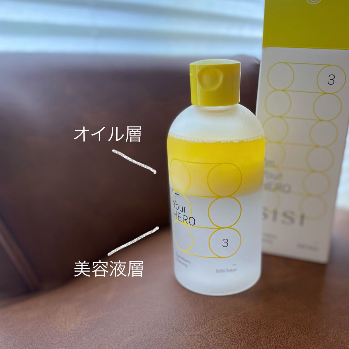 アイムユアヒーロー/SISI/クレンジングウォーターを使ったクチコミ（2枚目）