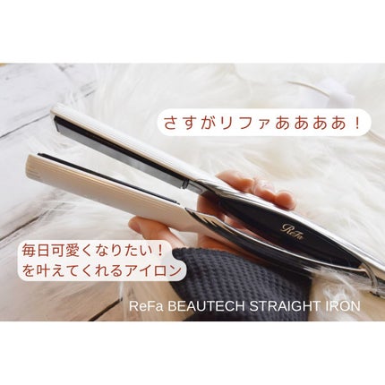 リファ ビューテック ストレートアイロン/ReFa/ストレートアイロンを使ったクチコミ(1枚目)