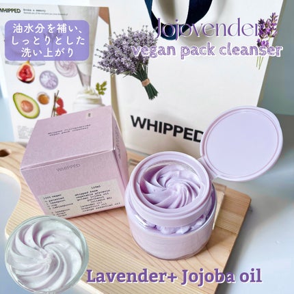 ヴィーガンパッククレンザー/WHIPPED/洗顔フォームを使ったクチコミ(3枚目)
