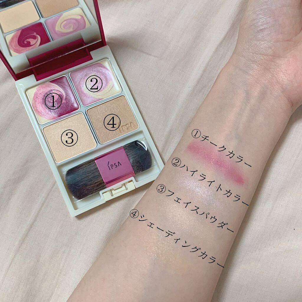デザイニング フェイスカラーパレット/IPSA/プレストパウダーを使ったクチコミ(2枚目)