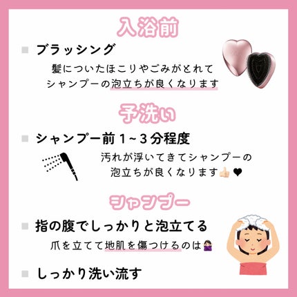 バスコーム/DAISO/ヘアコームを使ったクチコミ(2枚目)