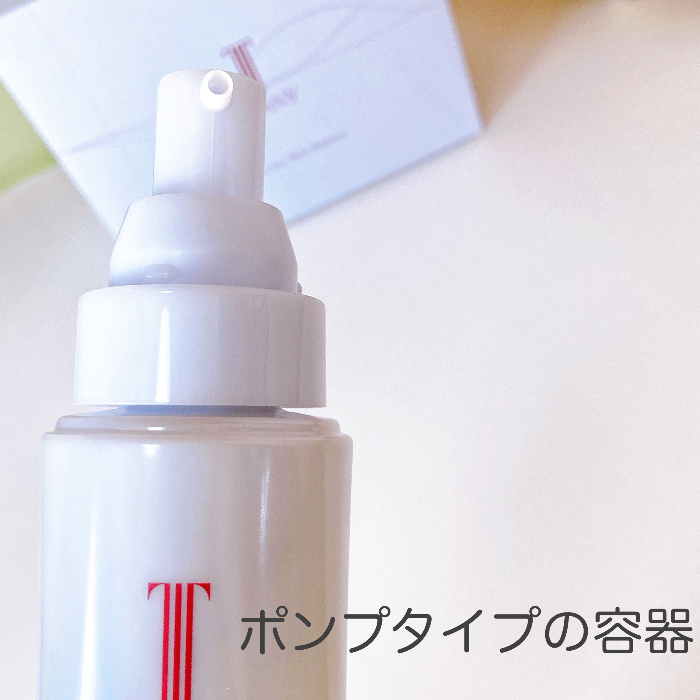 トワニー スキンリピュア/TWANY/拭き取り化粧水を使ったクチコミ（2枚目）