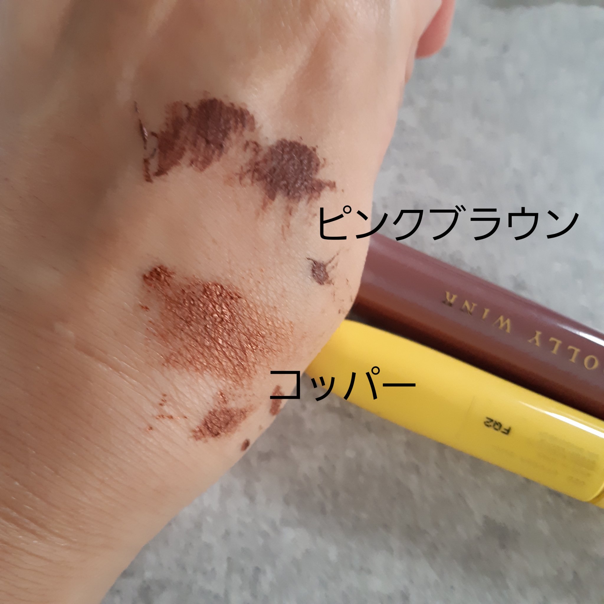 MOTE MASCARA™ (モテマスカラ)/UZU BY FLOWFUSHI/マスカラを使ったクチコミ（2枚目）