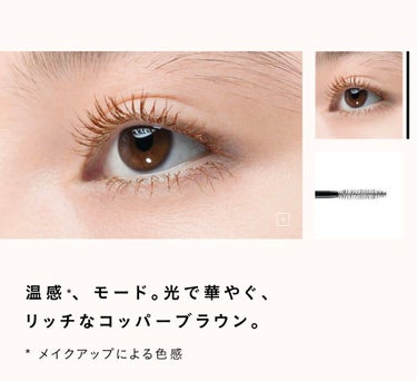 MOTE MASCARA™ (モテマスカラ) COPPER/UZU BY FLOWFUSHI/マスカラを使ったクチコミ（2枚目）