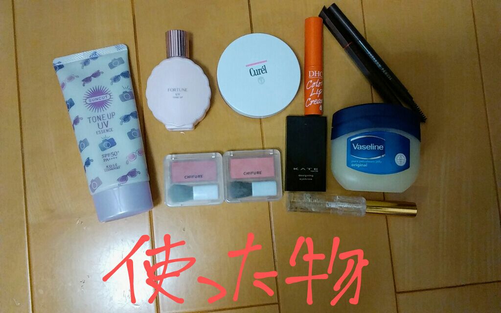 皮脂くずれ防止下地 UV(トーンアップ)/フォーチュン/化粧下地を使ったクチコミ（3枚目）