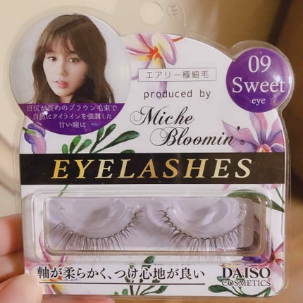ミッシュブルーミン コラボアイラッシュ/DAISO/つけまつげを使ったクチコミ(1枚目)