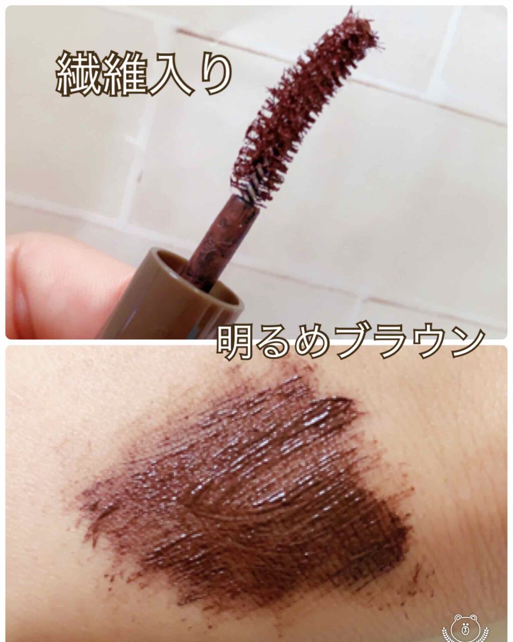 ロング&カールマスカラ アドバンストフィルム/ヒロインメイク/マスカラを使ったクチコミ(2枚目)