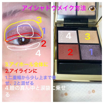 ホリデー メイクアップ キット A/B/SUQQU/メイクアップキットを使ったクチコミ(3枚目)
