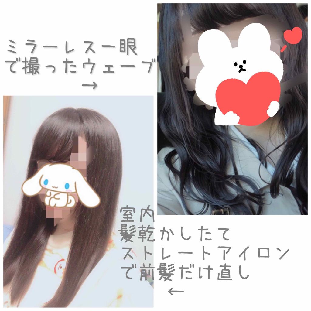 インテンシブ ヴィタミルク パサついてまとまらない髪用/パンテーン/ヘアミルクを使ったクチコミ（1枚目）