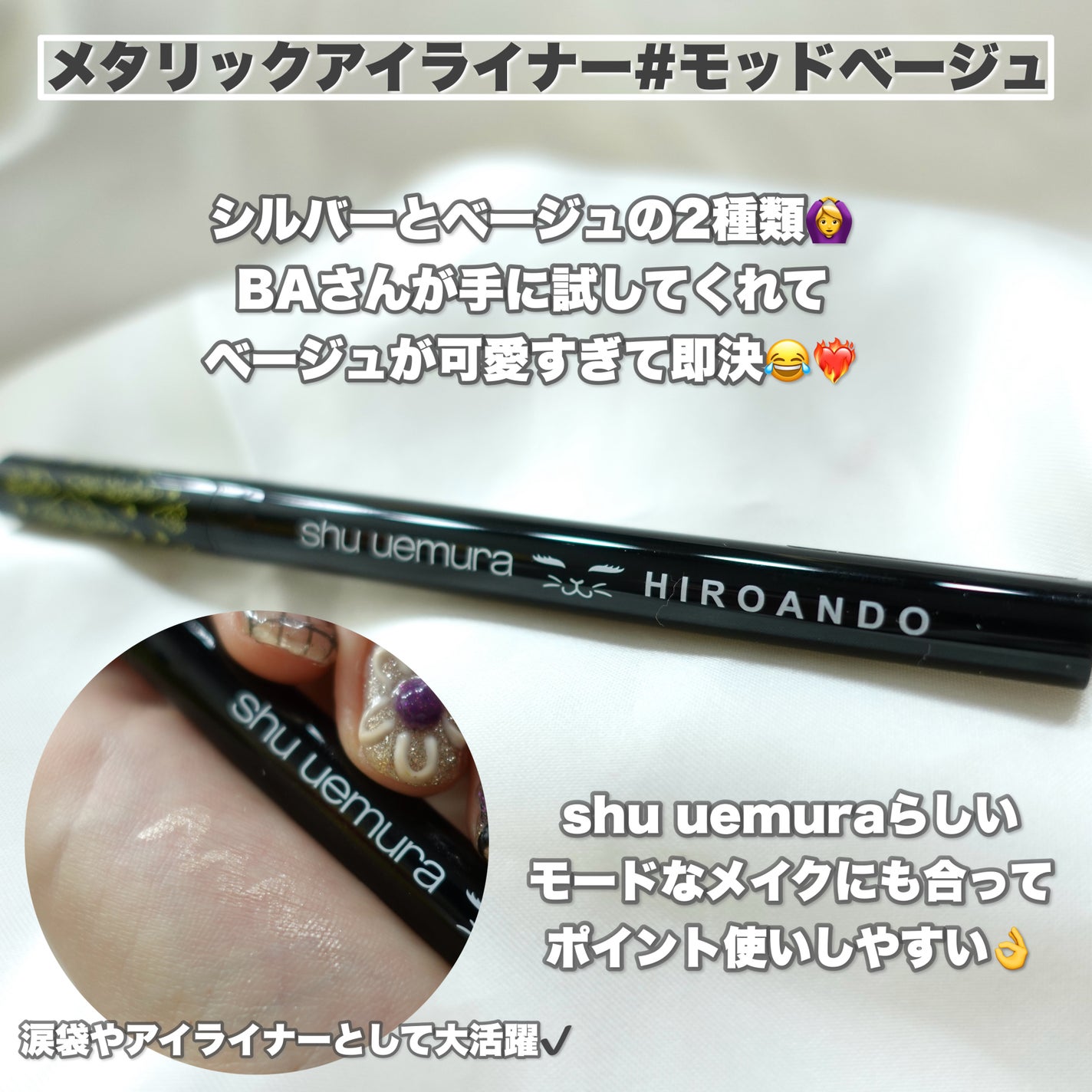 アルティム8∞ スブリム ビューティ クレンジング オイルn/shu uemura/オイルクレンジングを使ったクチコミ(3枚目)