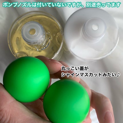 ハイドロパフュームドボディウォッシュ/Tender garden/ボディソープを使ったクチコミ(5枚目)