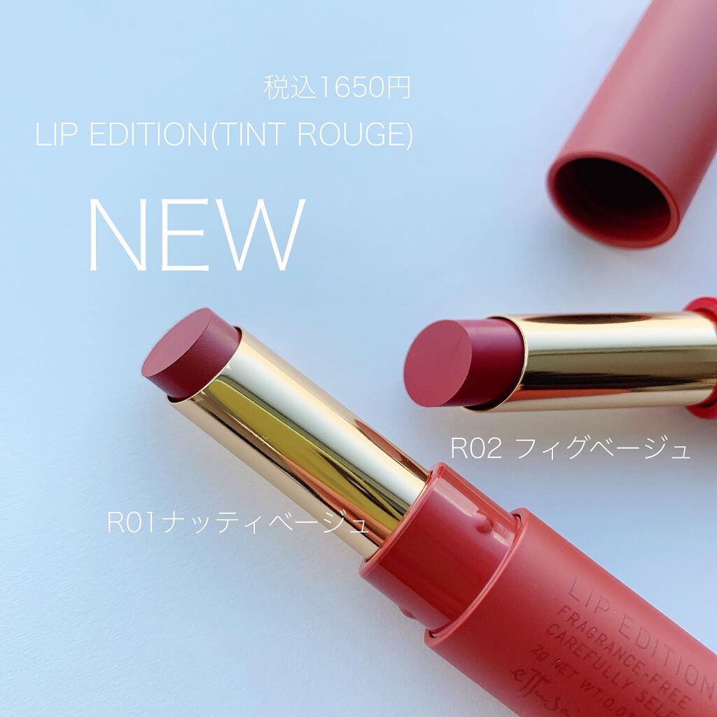 エテュセ リップエディション(ティントルージュ) R レアマットタイプ/ettusais/リップティントを使ったクチコミ（2枚目）