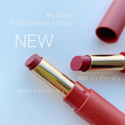 エテュセ リップエディション(ティントルージュ) R レアマットタイプ/ettusais/リップティントを使ったクチコミ(2枚目)