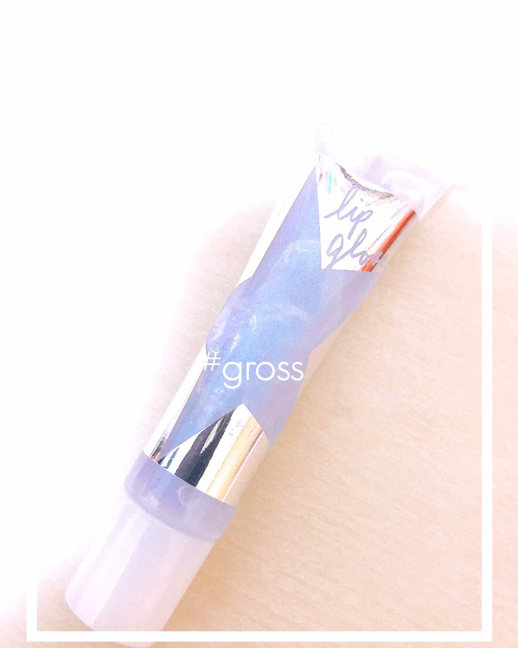 ベビーピンクプラス リップグロス/ベビーピンク/リップグロスを使ったクチコミ（1枚目）