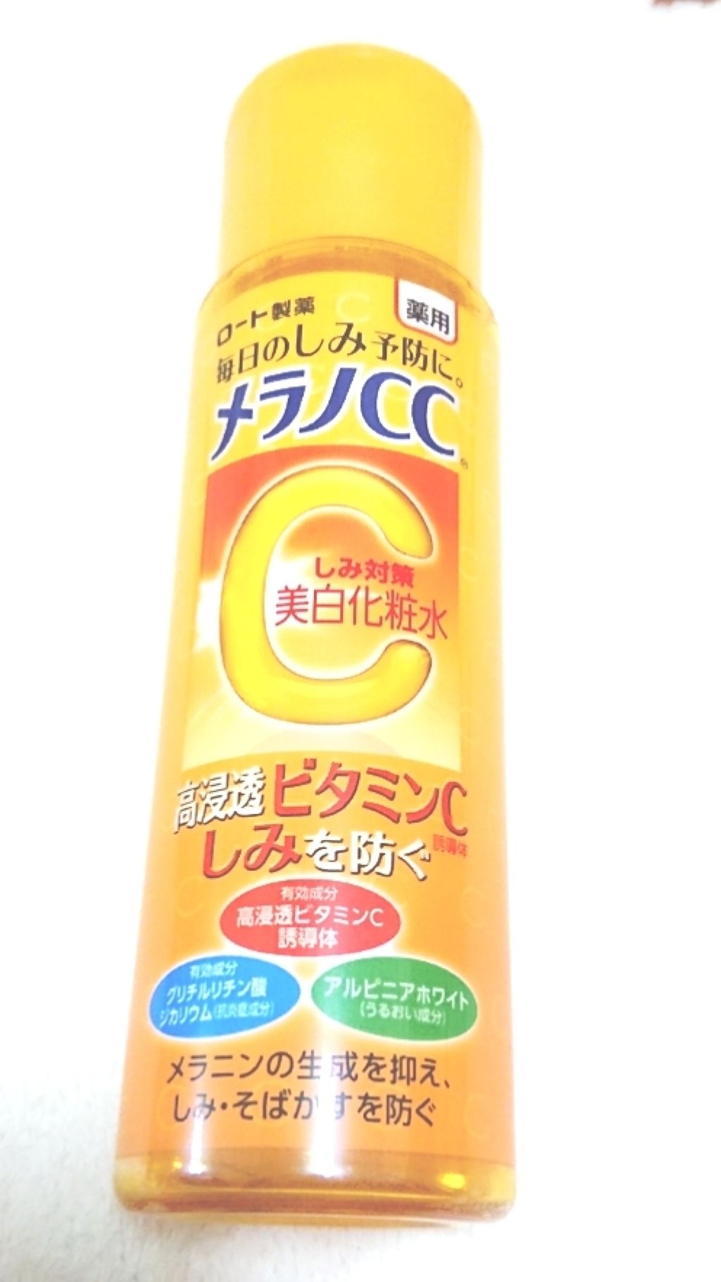 薬用しみ対策 美白化粧水/メラノCC/化粧水を使ったクチコミ(1枚目)