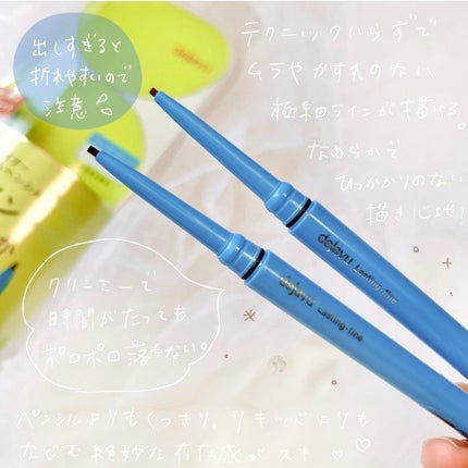 「密着アイライナー」極細クリームペンシル/デジャヴュ/ペンシルアイライナーを使ったクチコミ(2枚目)