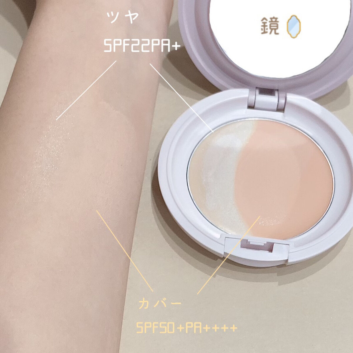 ルミナスルナパクト/キャンメイク/ファンデーションを使ったクチコミ（3枚目）