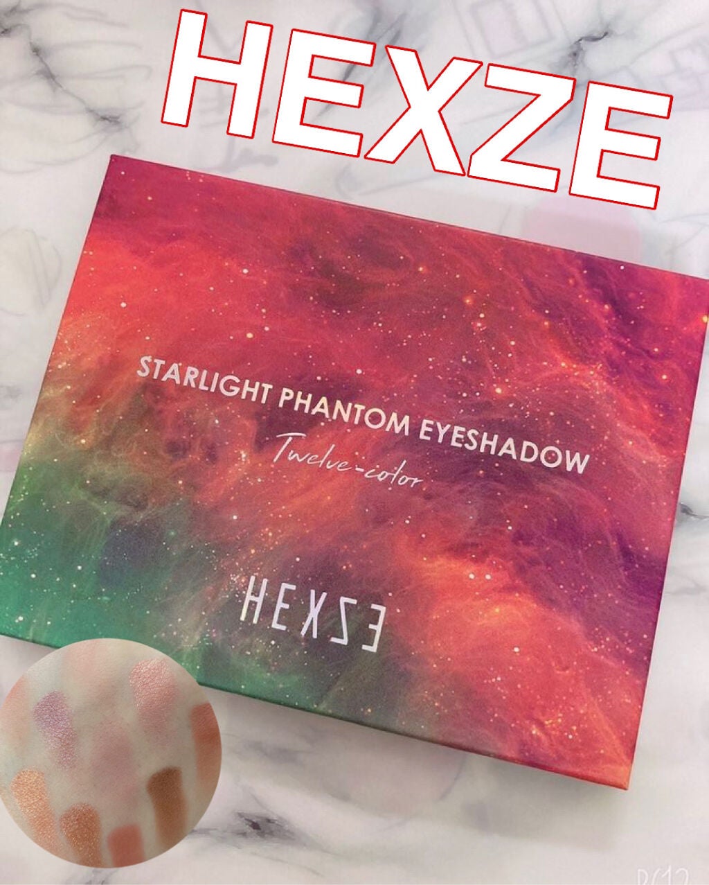 HEXZEスターライトファントム12アイシャドウ01/HEXZE(ヘックスゼ)/アイシャドウパレットを使ったクチコミ(1枚目)