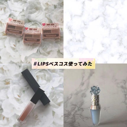 トリートメント ラッピング リップ/SUQQU/口紅を使ったクチコミ(1枚目)