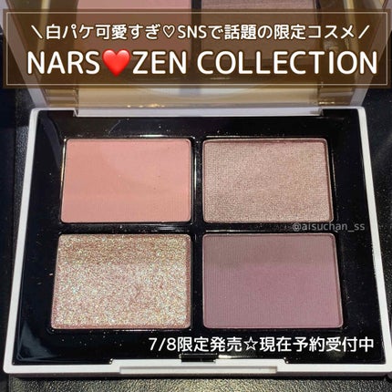 クワッドアイシャドー/NARS/アイシャドウパレットを使ったクチコミ(1枚目)
