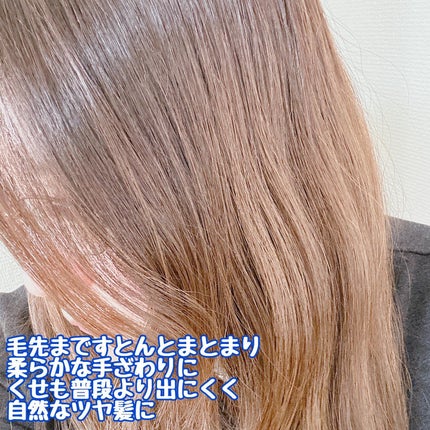 エクストラオーディナリー オイル ヘアマスク/ロレアル パリ/ヘアマスク・ヘアパックを使ったクチコミ(6枚目)