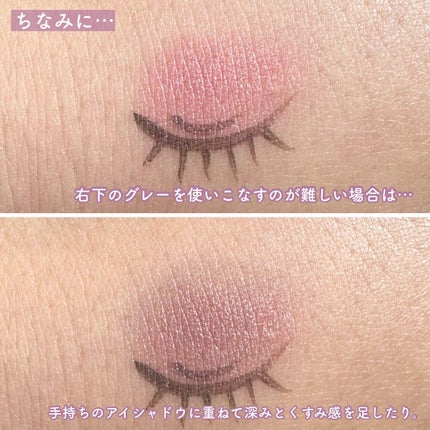 シグニチャー カラー アイズ/SUQQU/アイシャドウパレットを使ったクチコミ(9枚目)