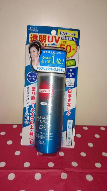 日やけ止め透明スプレー(アクアリィフローラル)/サンカット®/日焼け止めミスト・スプレーを使ったクチコミ(1枚目)