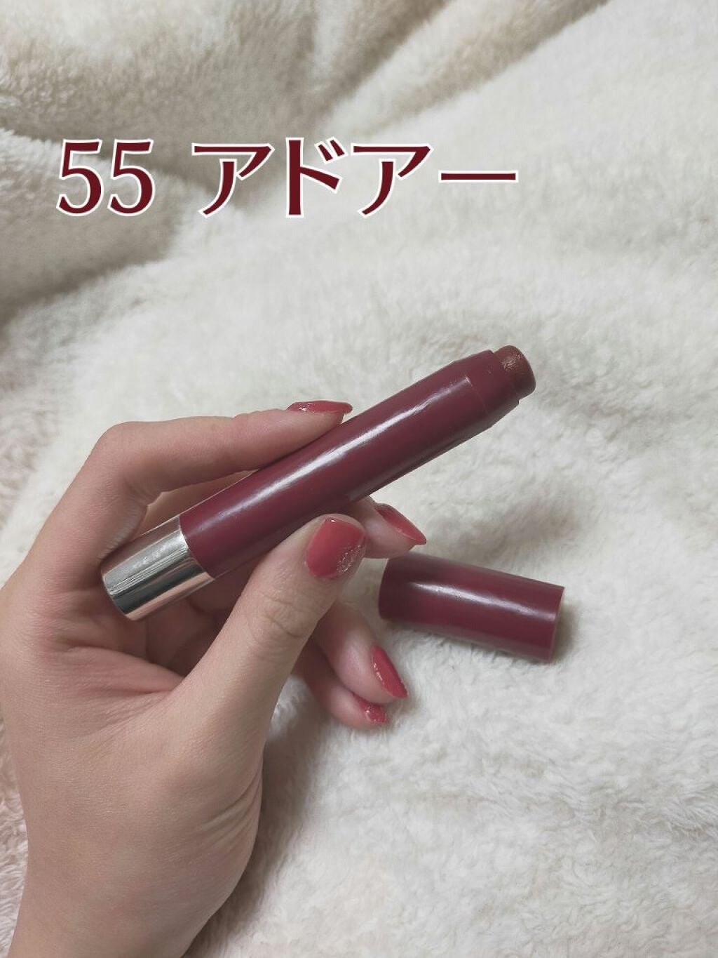 バーム ステイン/REVLON/口紅を使ったクチコミ(4枚目)