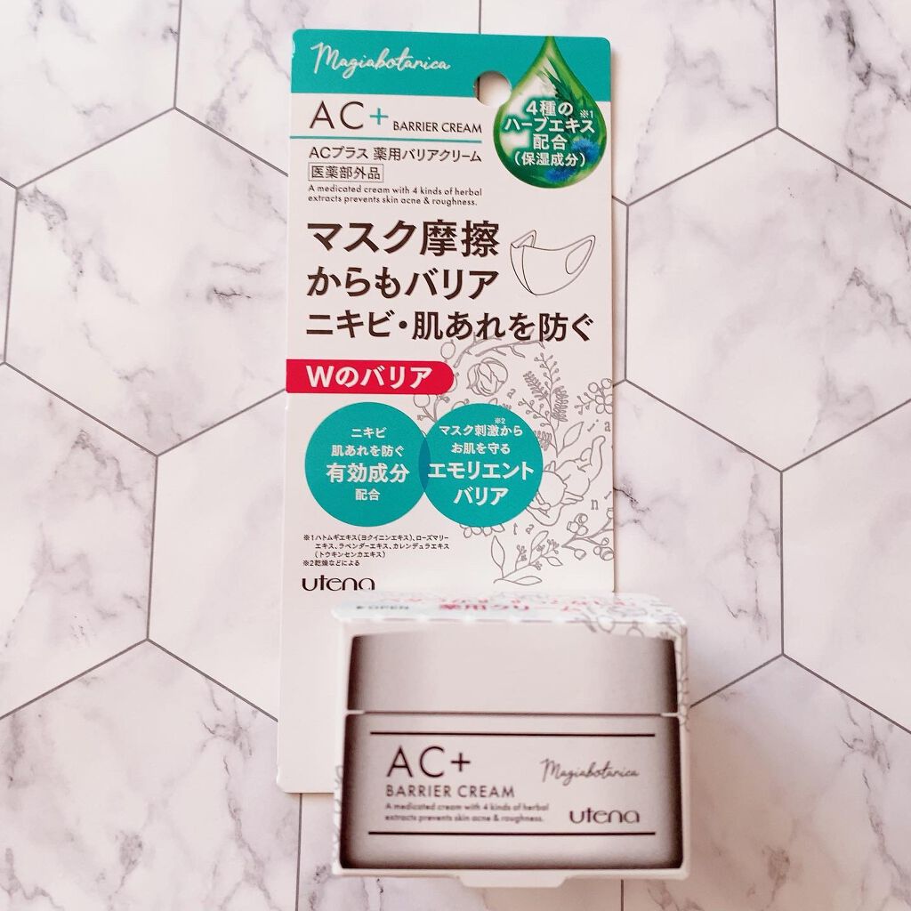 AC+ 薬用バリアクリーム /マジアボタニカ/フェイスクリームを使ったクチコミ(2枚目)
