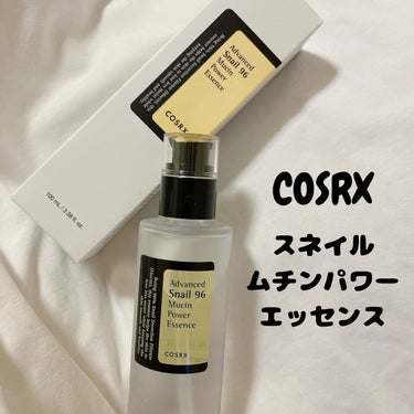 アドバンスド スネイル96 ムチンパワーエッセンス/COSRX/美容液を使ったクチコミ（1枚目）