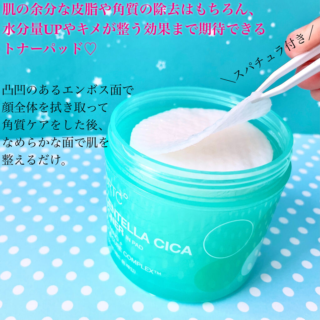 CENTELLA CICA TONER IN PAD /BRTC/その他スキンケアを使ったクチコミ（3枚目）