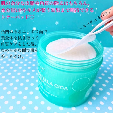 CENTELLA CICA TONER IN PAD /BRTC/その他スキンケアを使ったクチコミ(3枚目)