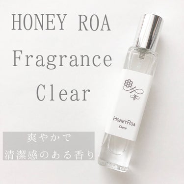 ハニーロア フレグランス  クリア15ml/ROAlív/香水(レディース)を使ったクチコミ（1枚目）