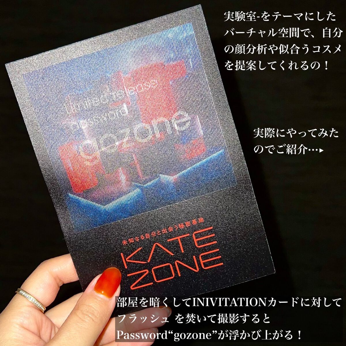 ケイト ザ アイカラー/KATE/単色アイシャドウを使ったクチコミ(2枚目)