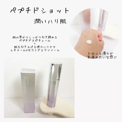 を使ったクチコミ(3枚目)