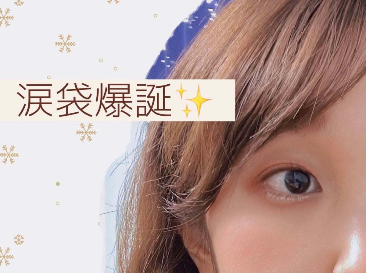 ティアー アイライナー/ETUDE/リキッドアイライナーを使ったクチコミ(1枚目)