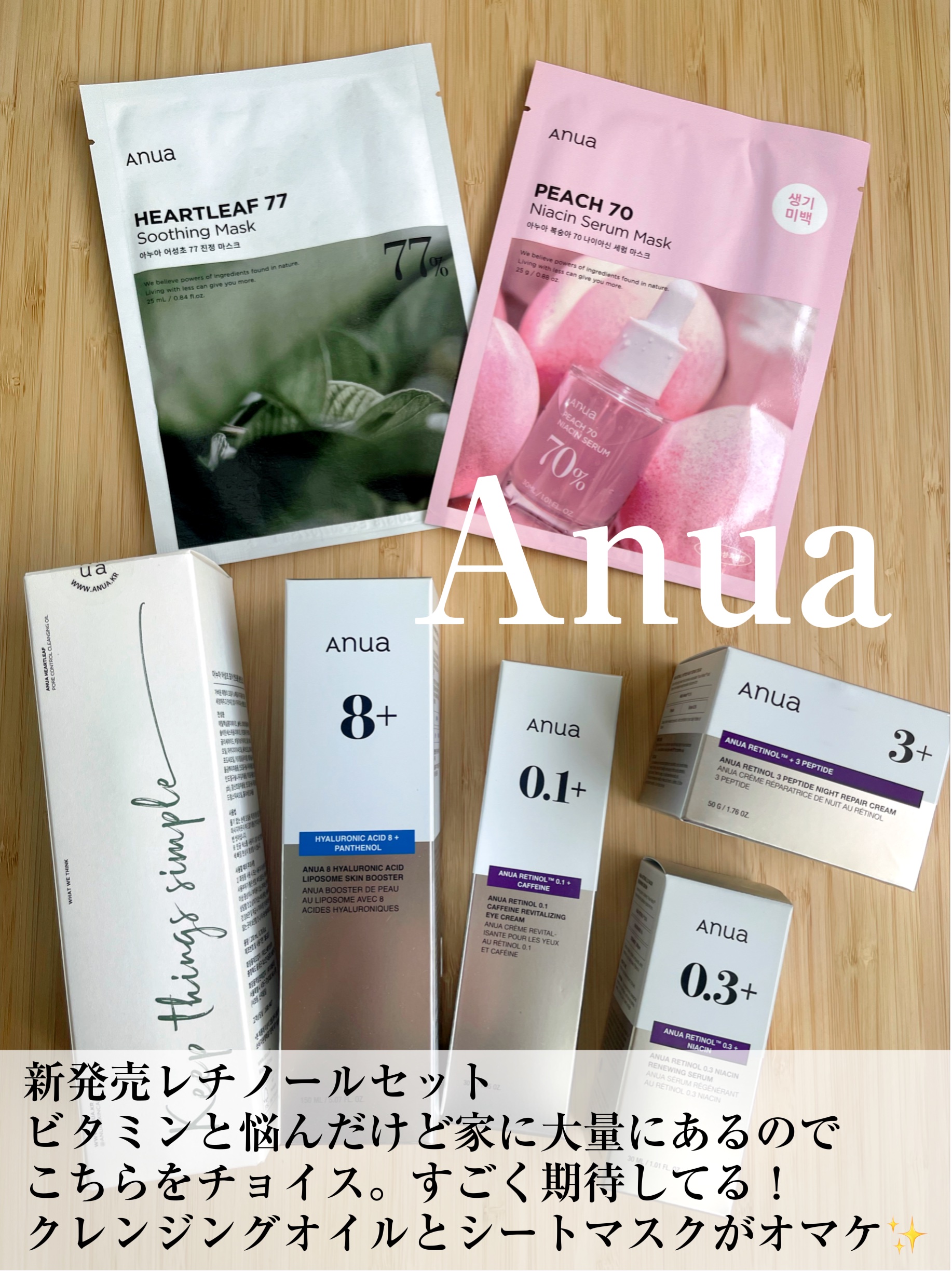 滋陰生 クリーム / 滋陰生 クリームリッチ/Sulwhasoo/フェイスクリームを使ったクチコミ（2枚目）