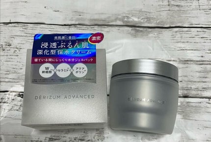 リッチモイスト ジェルクリーム/デリズムアドバンスト/オールインワン化粧品を使ったクチコミ(1枚目)