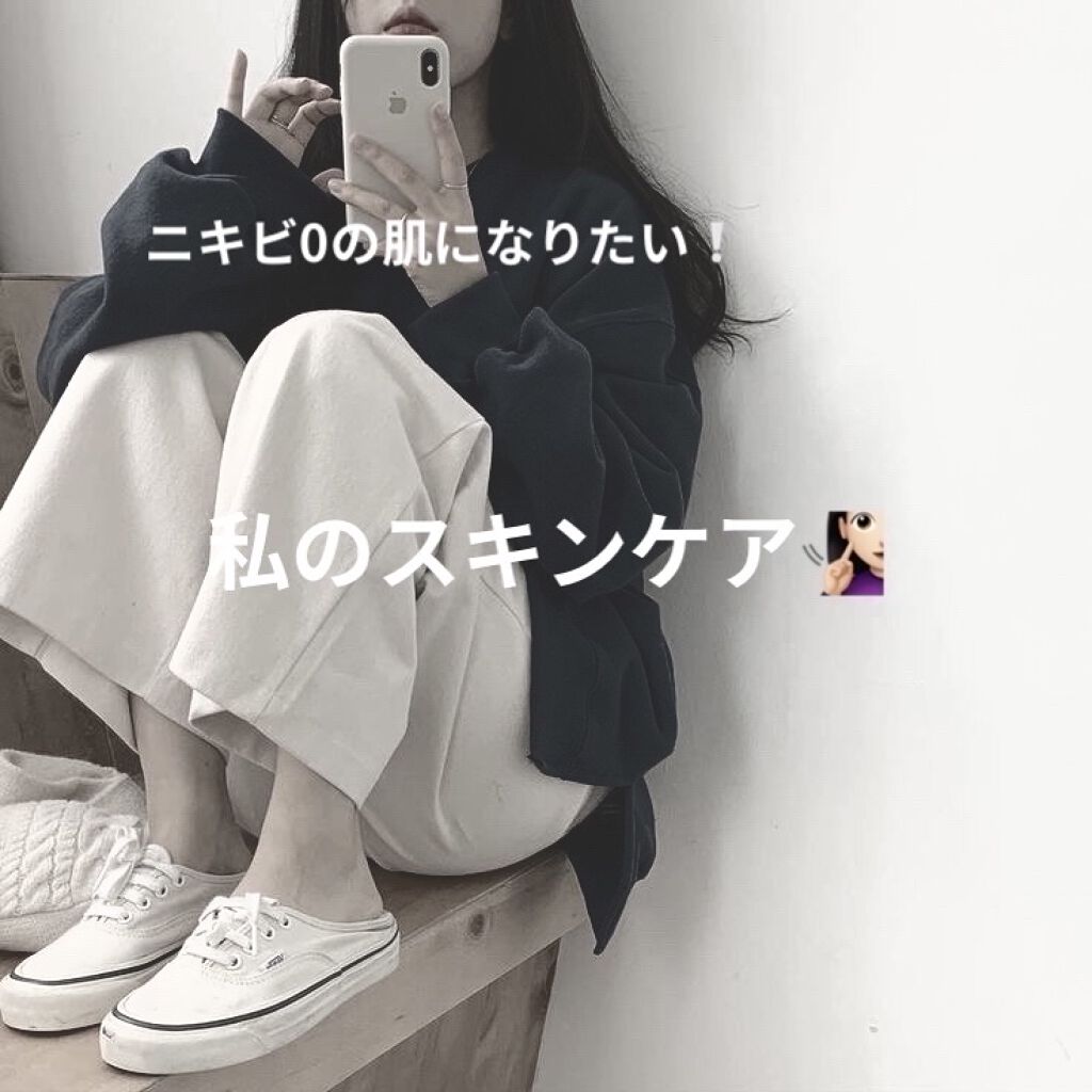 マデカソ CICAクリーム  /A’pieu/フェイスクリームを使ったクチコミ（1枚目）