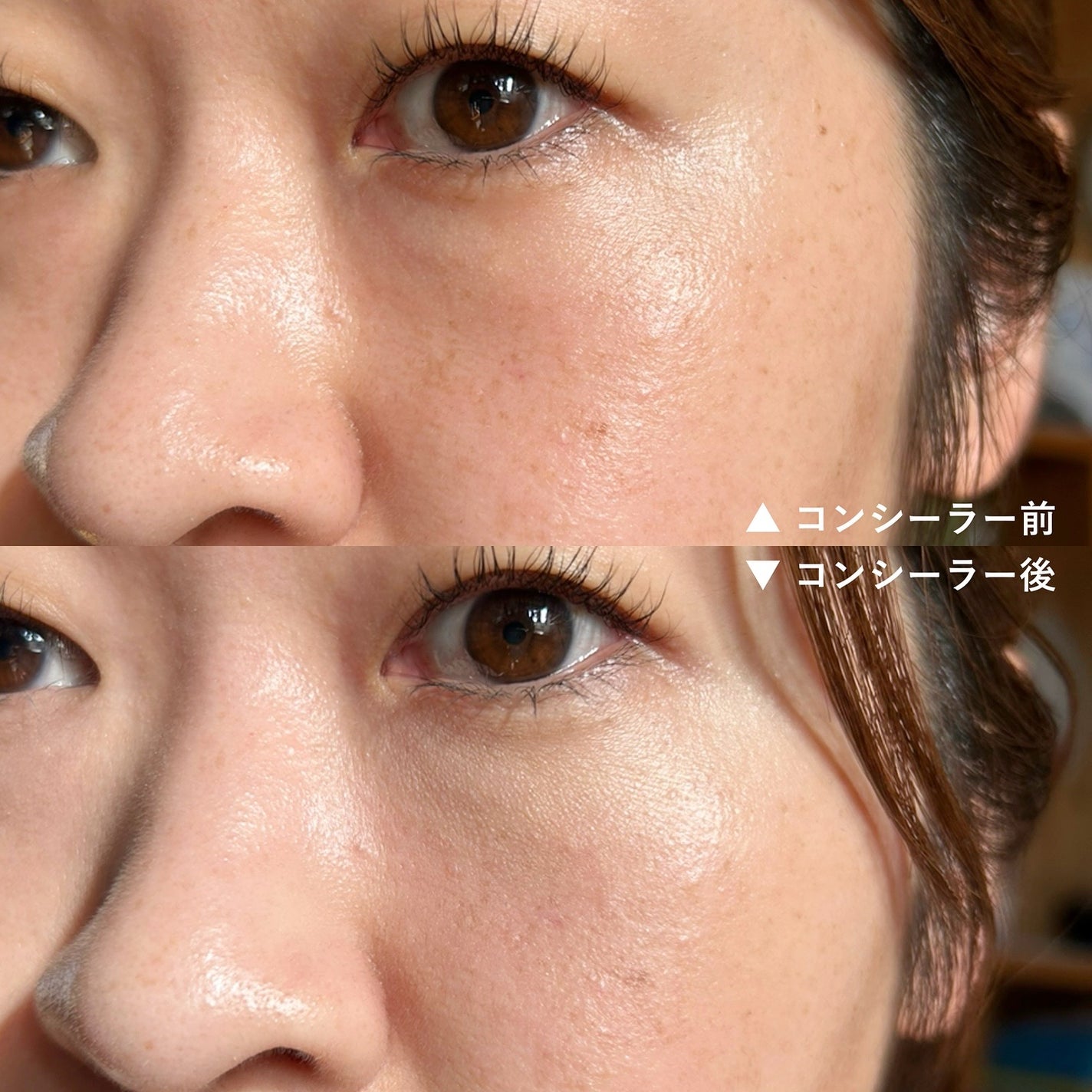 ザ マルチタスカー コンシーラー/リンメル ロンドン/リキッドコンシーラーを使ったクチコミ(6枚目)