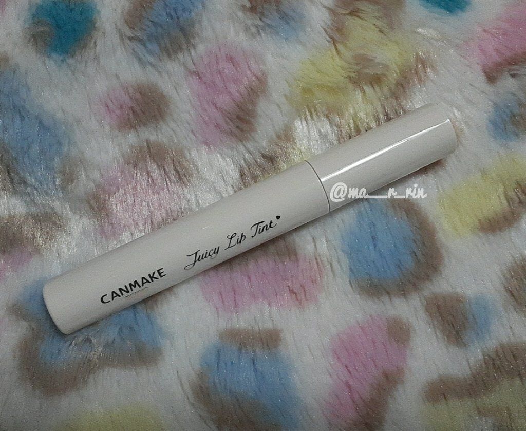 ジューシーリップティント/キャンメイク/口紅を使ったクチコミ（1枚目）