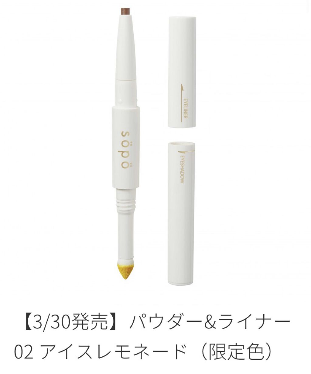 ダズルシャドウ/M・A・C/単色アイシャドウを使ったクチコミ（2枚目）