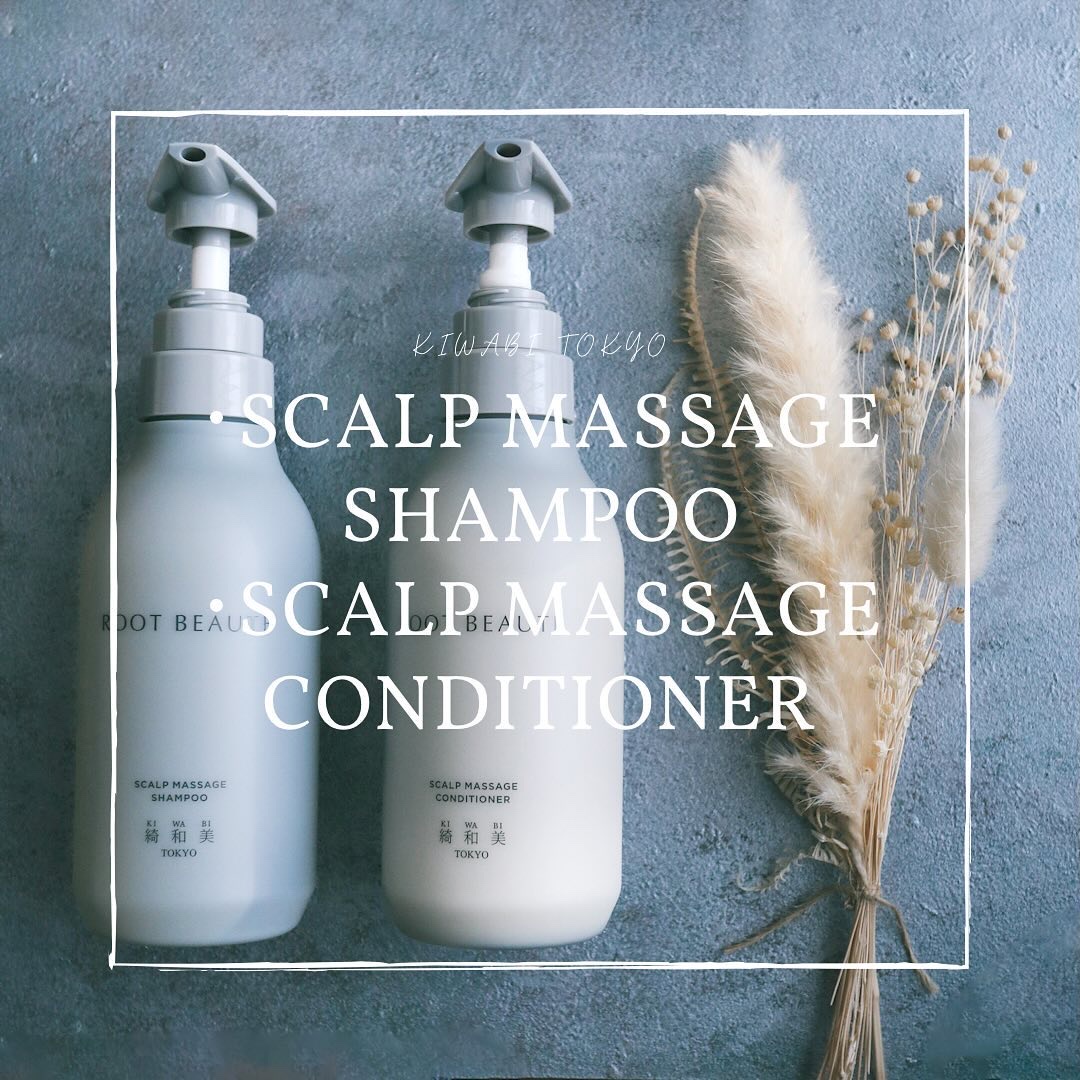 ROOT BEAUTÉ スカルプマッサージシャンプー/コンディショナー/綺和美/市販シャンプーを使ったクチコミ（1枚目）