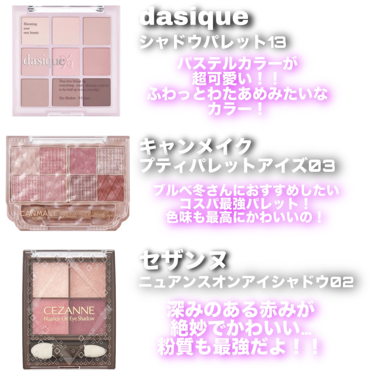 ディオールスキン ルージュ ブラッシュ 962 プワゾン マット/Dior/パウダーチークを使ったクチコミ（2枚目）