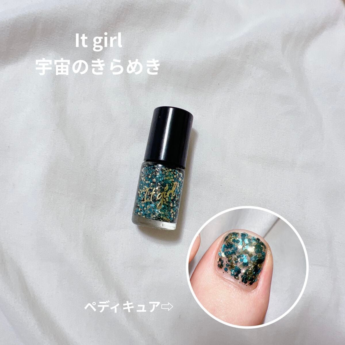 ITGグリッターネイル/DAISO/マニキュアを使ったクチコミ(1枚目)