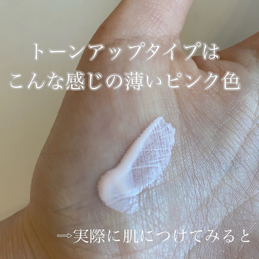 ウォータフルトーンアップサンクリーム/ダルバ/日焼け止めクリームを使ったクチコミ（2枚目）