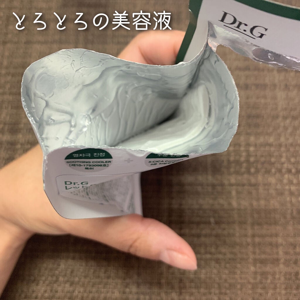 レッドブレミッシュ クールスージングマスク/Dr.G/シートマスク・パックを使ったクチコミ(3枚目)