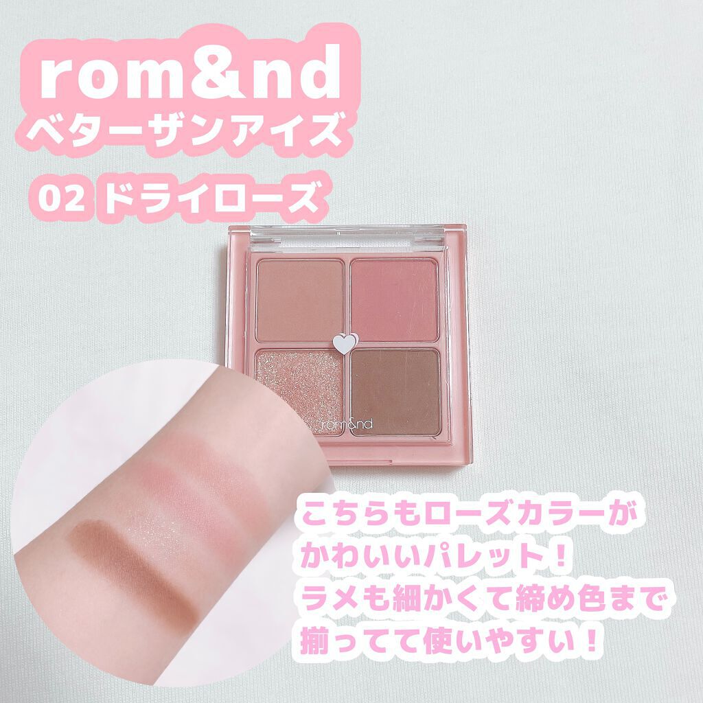 プロ アイ パレット/CLIO/アイシャドウパレットを使ったクチコミ(7枚目)