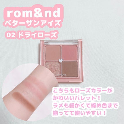 プロ アイ パレット/CLIO/アイシャドウパレットを使ったクチコミ(7枚目)